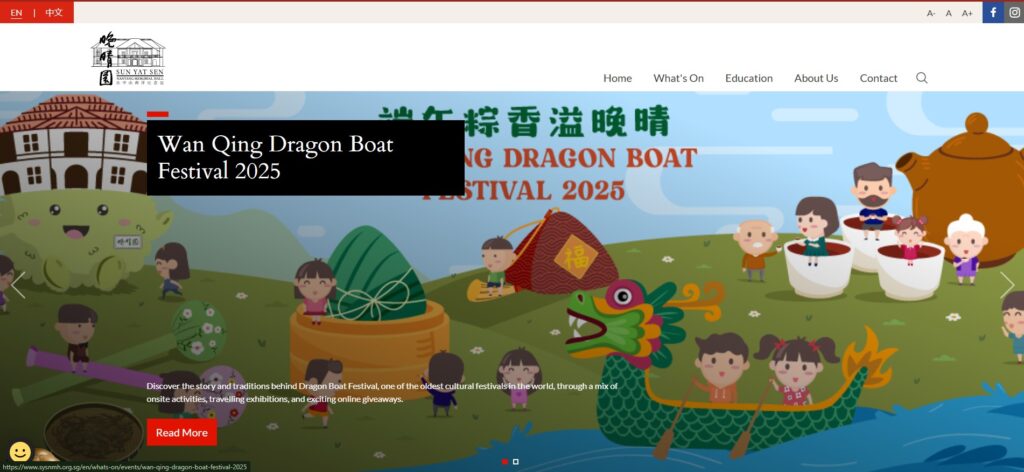 Screenshot of the Sun Yat Sen Nanyang Memorial Hall website ‘what’s on’ page