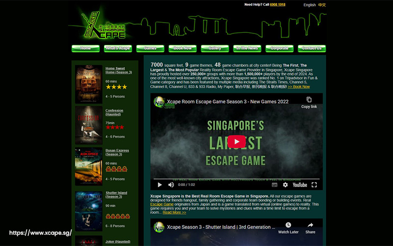 A screenshot of the website of Xcape Singapore